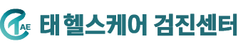 태헬스케어의원